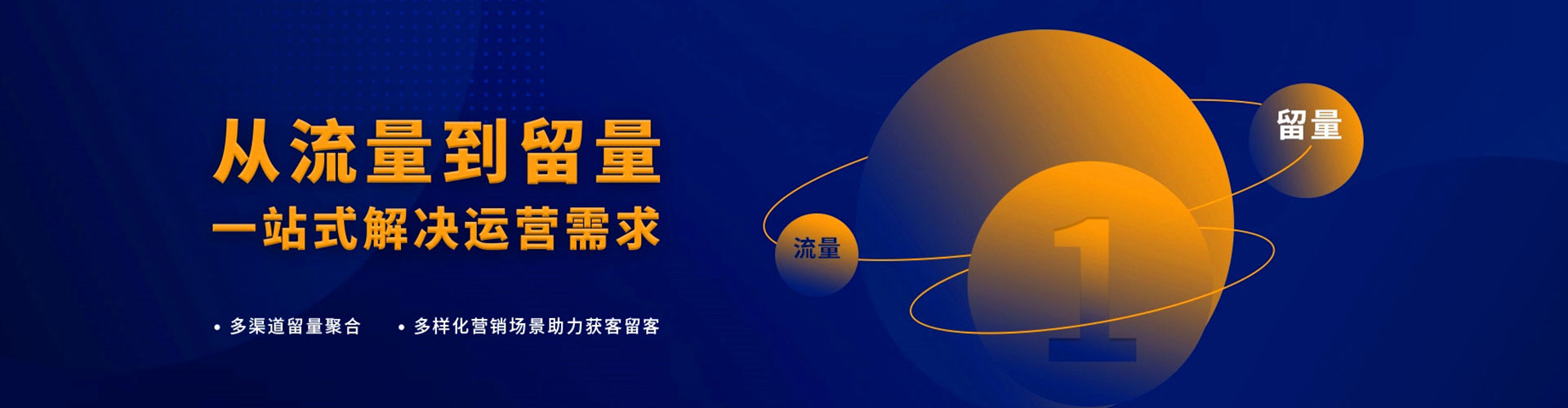 林周百度如何推广