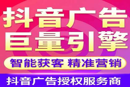 旅游行业信息流营销的成功经验与案例