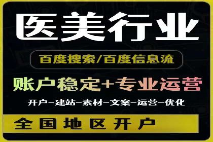 百度竞价推广运营实战经验：如何应对竞争对手挑战