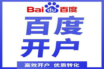 成功案例：SEM代运营服务公司助力企业业绩翻倍