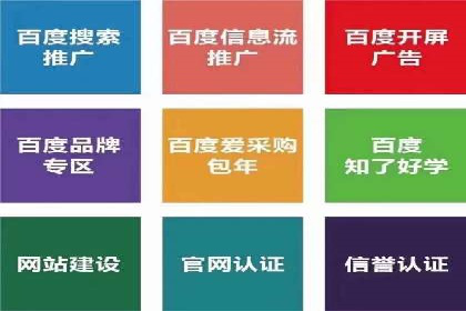 百度推广托管效果评估：多行业成功案例解析