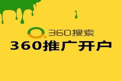 百度竞价托管助力企业增长案例