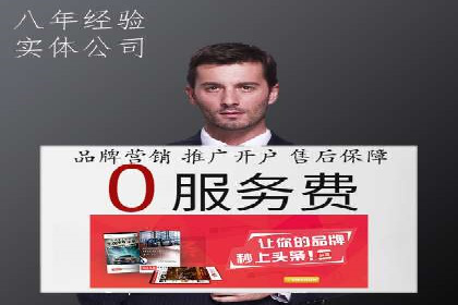 竞价广告赚钱：百度平台成功案例分析